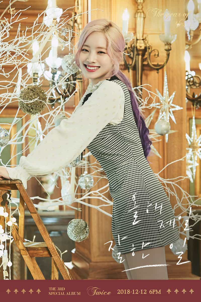 Dahyun - The Best Thing I Ever Did