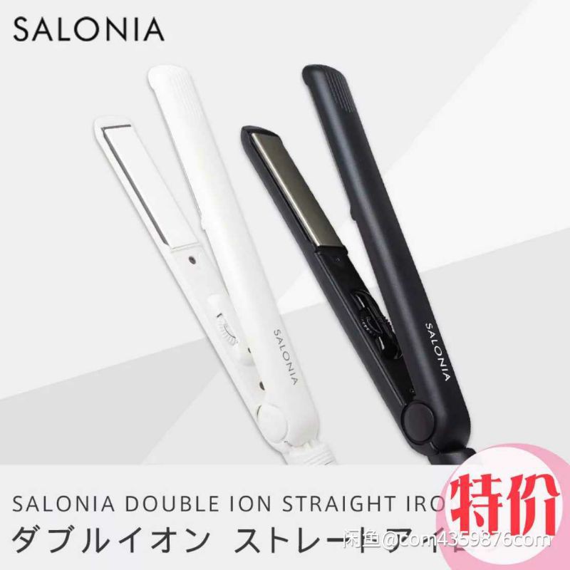 Máy duỗi tóc mini của Nhật SALONIA Straight