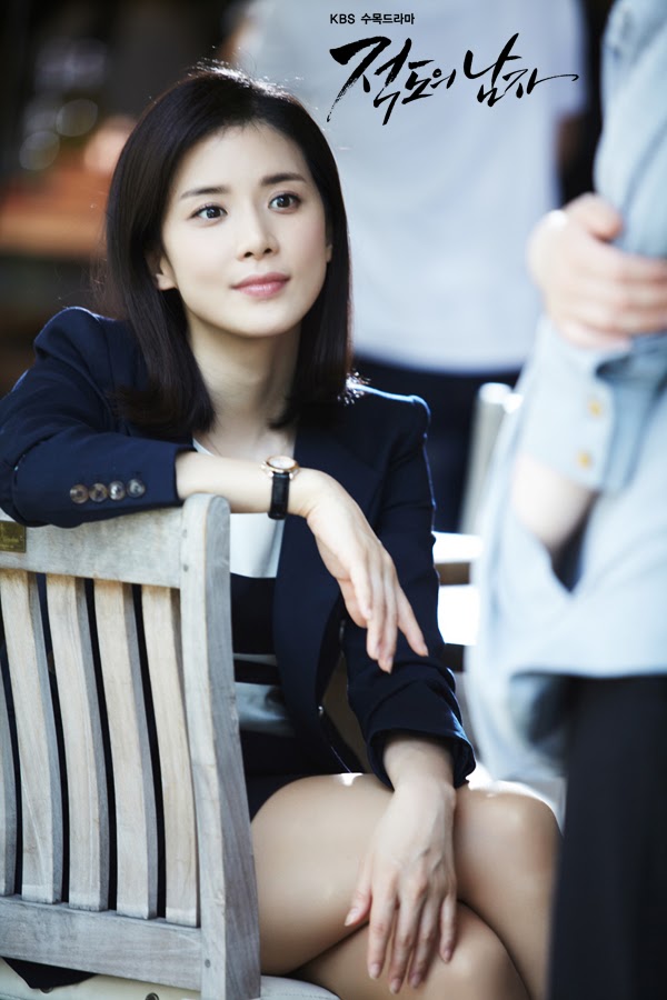 lee bo young trong phim once upon a time