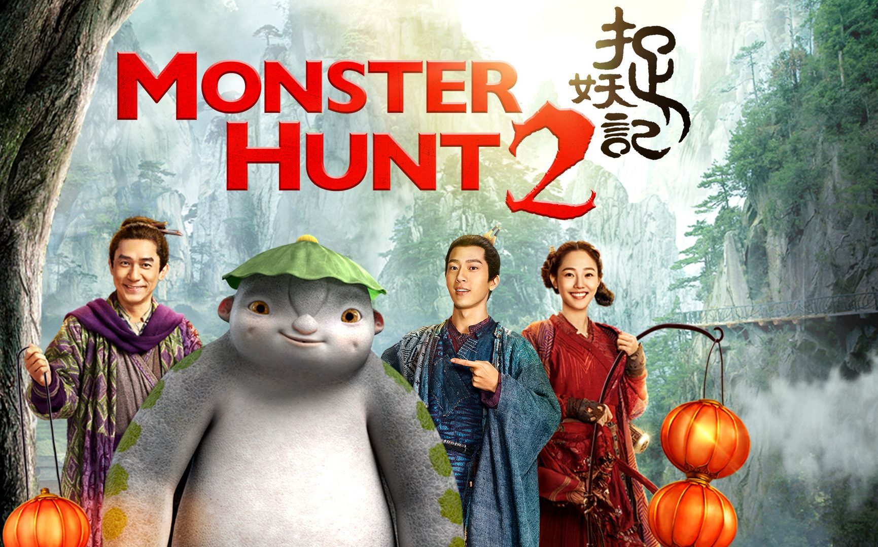 phim hành động trung quốc  Truy Lùng Quái Yêu 2 - Monster Hunt 2
