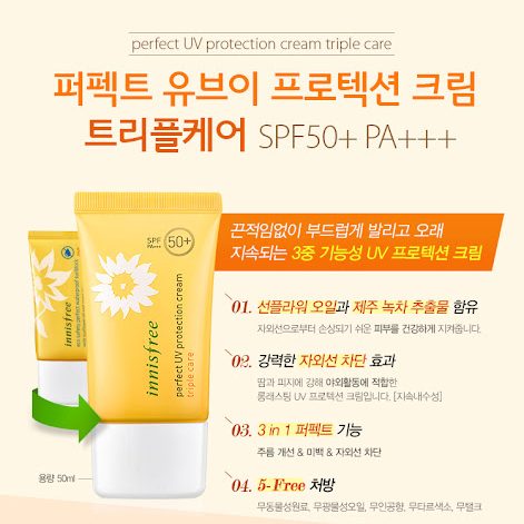 Kem chống nắng bảo vệ da Innisfree Perfect UV Protection Cream Triple Care SPF 50+ PA++++