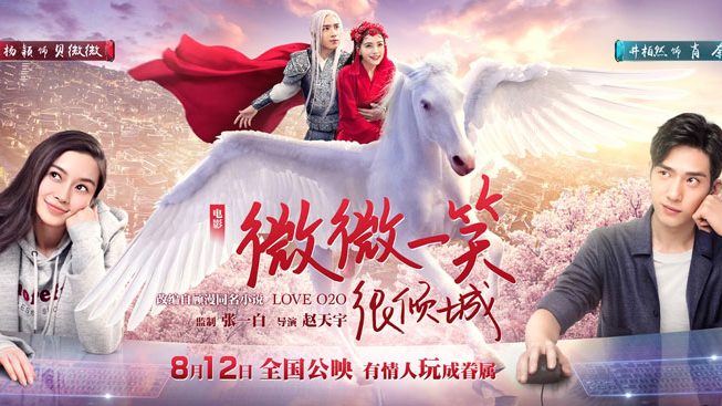 Phim lẻ Trung Quốc - Yêu em từ cái nhìn đầu tiên -Love O2O