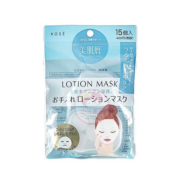   mặt nạ giấy nén Kose lotion mask