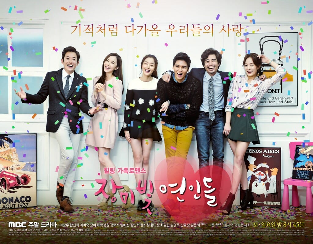 Phim Hàn Quốc Tình Hồng - Rosy Lovers (2014)