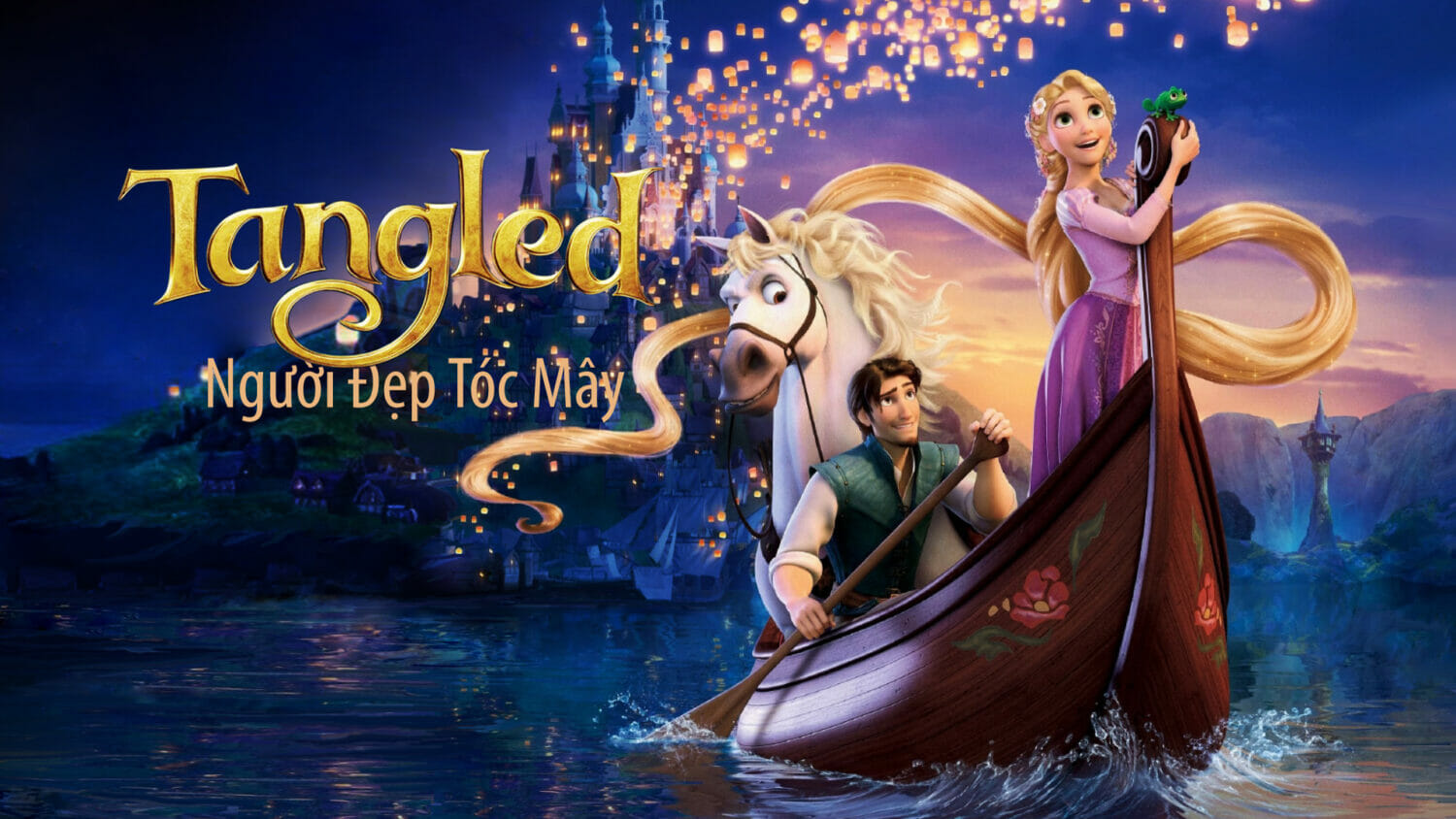 Tangled là bộ phim hoạt hình chiếu rạp - ca nhạc 3D nổi tiếng hãng Disney