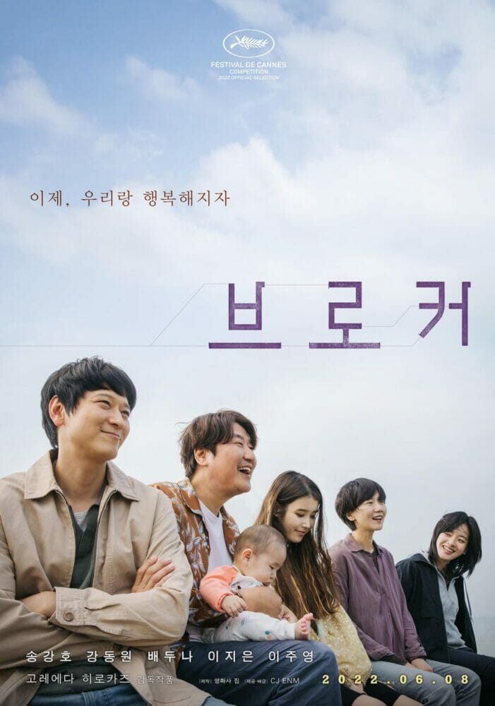 Người môi giới (2022) - Phim lẻ Hàn hay