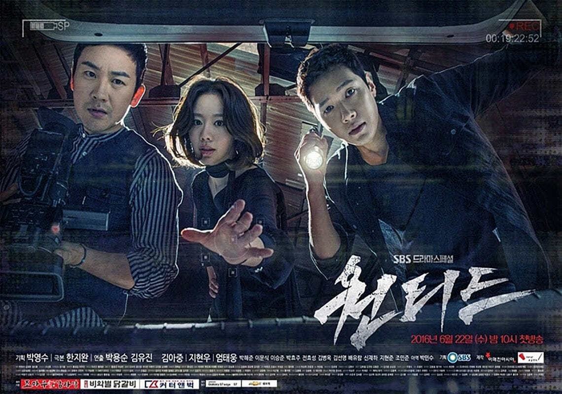 Phim tâm lý tội phạm Hàn Quốc Wanted