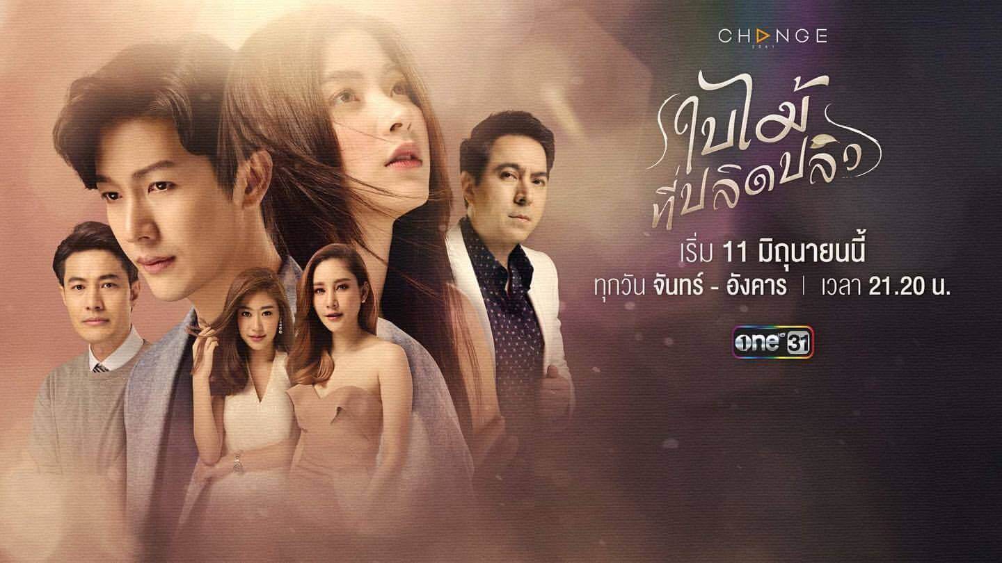  phim truyền hình Thái Lan ra mắt năm 2019